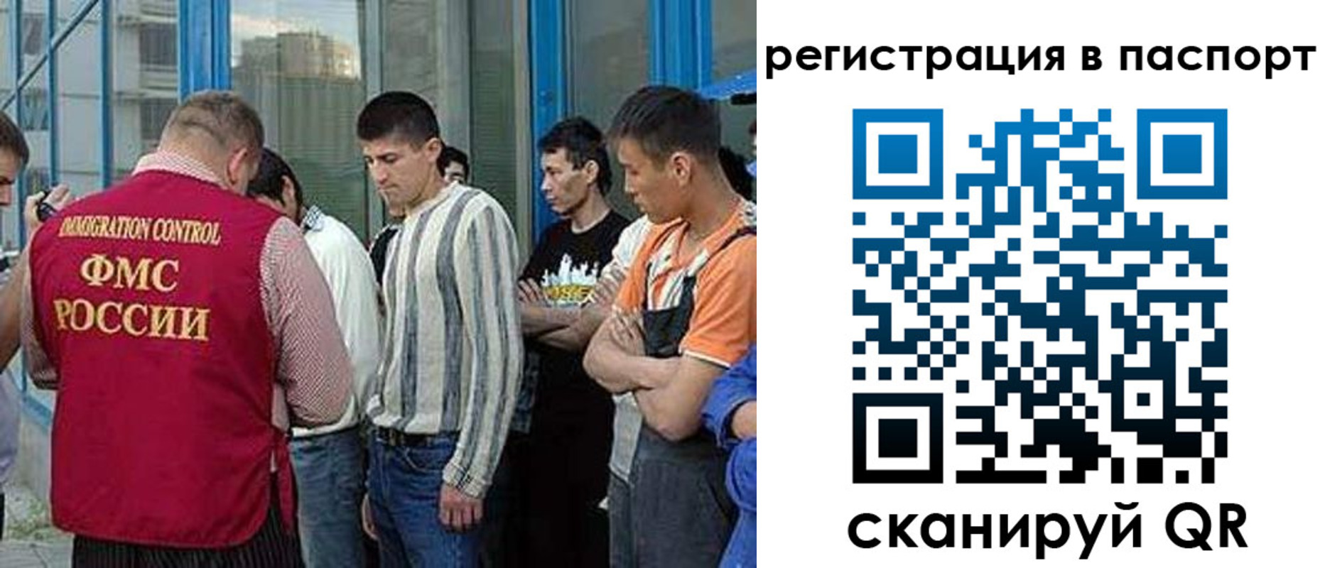 временная регистрация купить в Колпашево