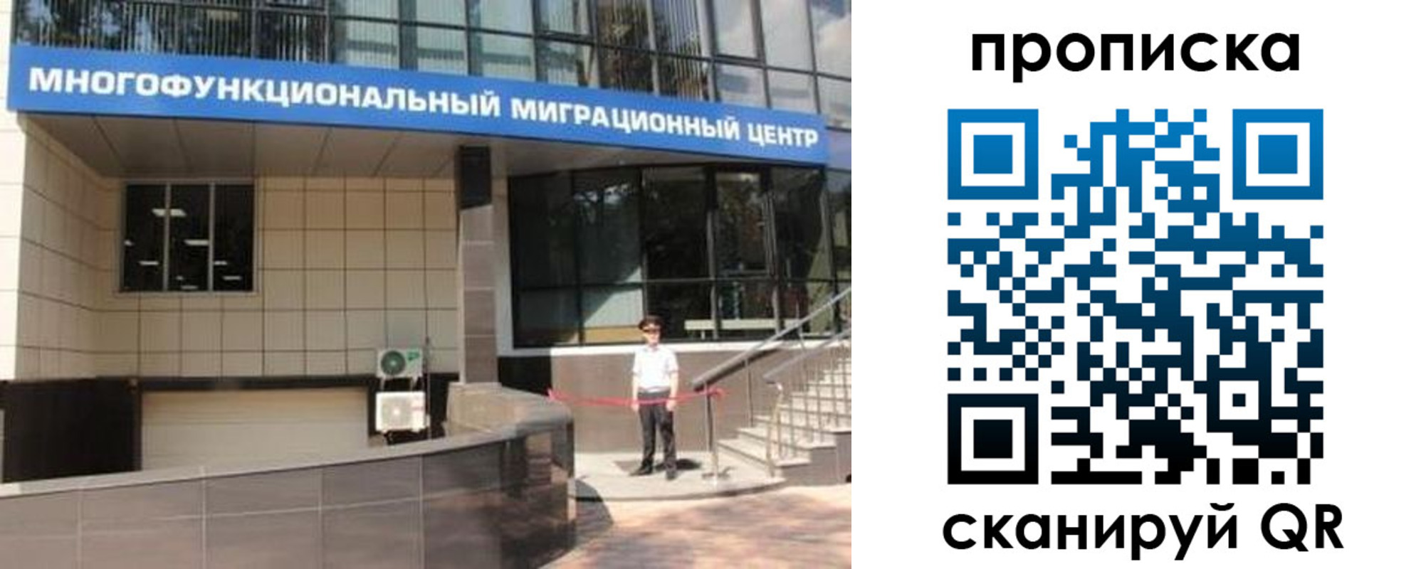 прописка штамп в Колпашево