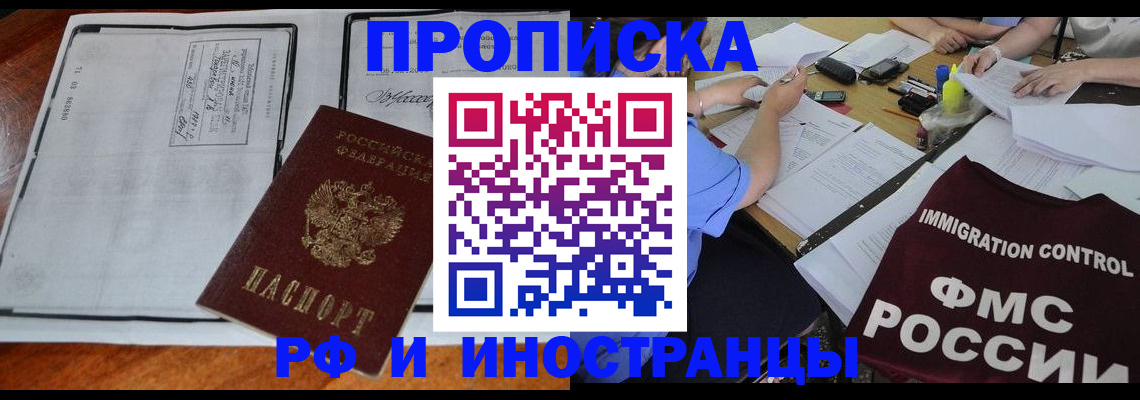 регистрация для школы в Колпашево