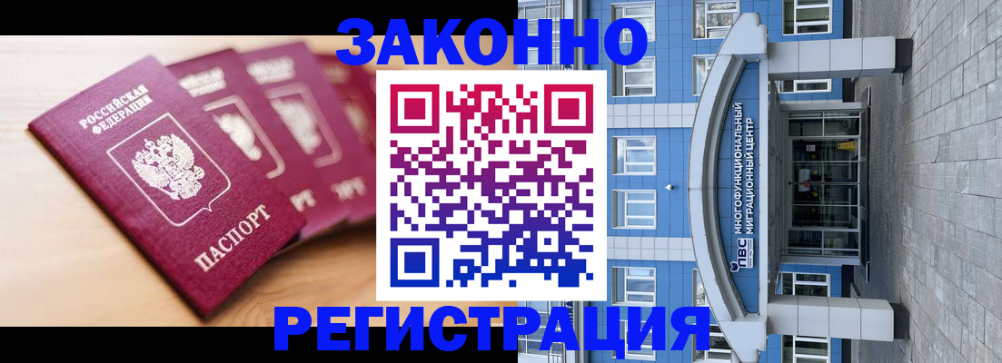 регистрация для школы в Колпашево